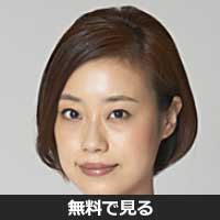 西村亜矢子(ニシムラ アヤコ)