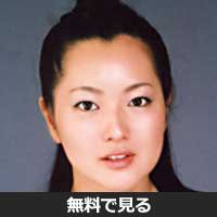 丹羽奈津子(ニワ ナツコ)