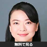 結城さなえ(ユウキ サナエ)