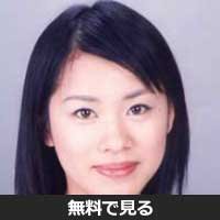 藤崎あかね(フジサキ アカネ)