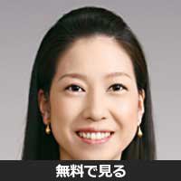 鳥居麻弥(トリイ マヤ)