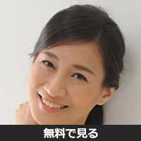 岩井理恵子(イワイ リエコ)