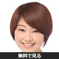 福村千明(フクムラ チアキ)