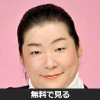 中谷由香(ナカタニ ユカ)