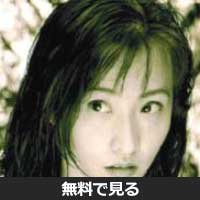 福本沙紀(フクモト サキ)