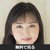 須藤茉麻(スドウ マアサ)