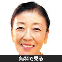 あべ敬子(アベ ケイコ)
