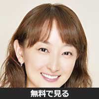 花總まり(ハナフサ マリ)