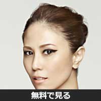 NANA(ナナ)