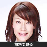 石川茂子(イシカワ シゲコ)