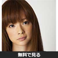 藤井聖子(フジイ セイコ) 藤井聖子(フジイ セイコ)
