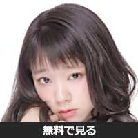 新原聖生(ニイハラ セナ)