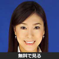 西田美和(ニシダ ミワ)