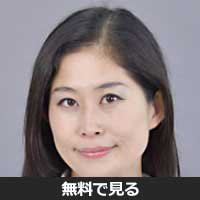 増田恵美(マスダ エミ)