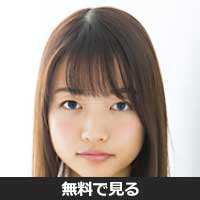 寺川里奈(テラカワ リナ)