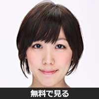 宮田智佳(ミヤタ トモコ)