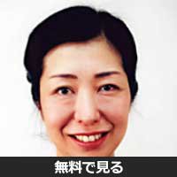 辛島咲子(カラシマ サキコ)