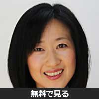 吉田陽子(ヨシダ ヨウコ)