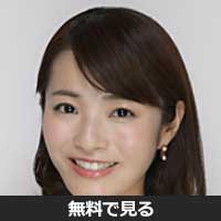 福山知沙(フクヤマ チサ)