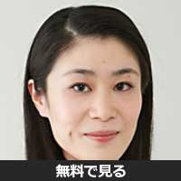 二木咲子(ニキ サキコ)