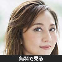 田村桂子(タムラ ケイコ)