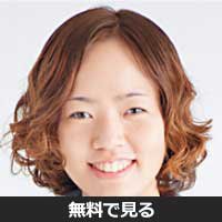 ひとみ(ヒトミ)
