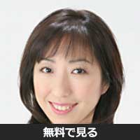 中谷麻由子(ナカヤ マユコ)