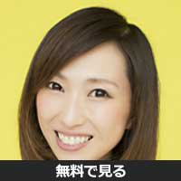 千石愛(センゴク アイ)