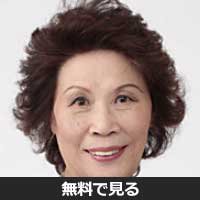 野田良子(ノダ リョウコ)