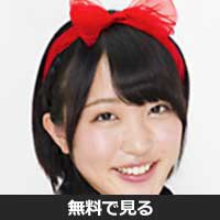 二宮羽菜(ニノミヤ ハナ)