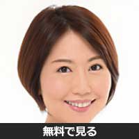 海野里香呼(ウンノ リカコ)