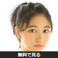 日高麻鈴(ヒダカ マリン)