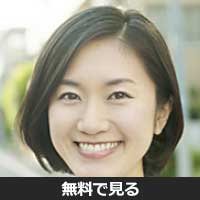 高田和加子(タカタ ワカコ)