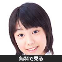 野見山杏里(ノミヤマ アンリ)