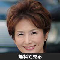 窪田洋子(クボタ ヨウコ)