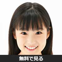 成石亜里紗(ナルイシ アリサ)