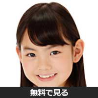 藤代もね(フジシロ モネ)