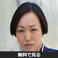 野村明子(ノムラ アキコ)