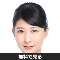 畦田ひとみ(ウネダ ヒトミ)