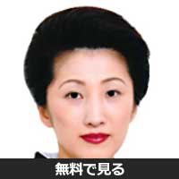山口由紀(ヤマグチ ユキ)