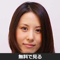 日野加奈愛(ヒノ カナエ)