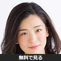 永楠あゆ美(エナ アユミ)