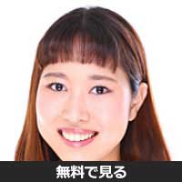 野口希望(ノグチ ノゾミ)