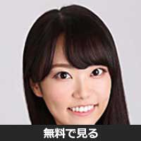 宇都礼子(ウト レイコ)