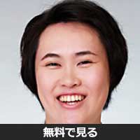 仁後亜由美(ニゴ アユミ)