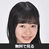 潮田里紗(ウシオダ リサ)