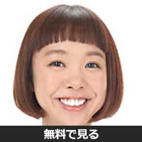 中村涼子(ナカムラ リョウコ)