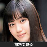 新実芹菜(ニイミ セリナ)