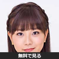 林田英里(ハヤシダ ヒラリ)