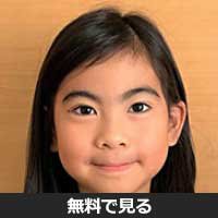 冨名彩史(トミナ サアヤ)